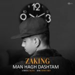 Zaking – Man Hagh Dashtam - من حق داشتم